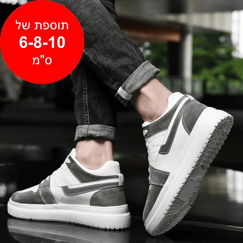נעלי סניקרס מגביהות דגם Relax Lift - StepUp Shoes