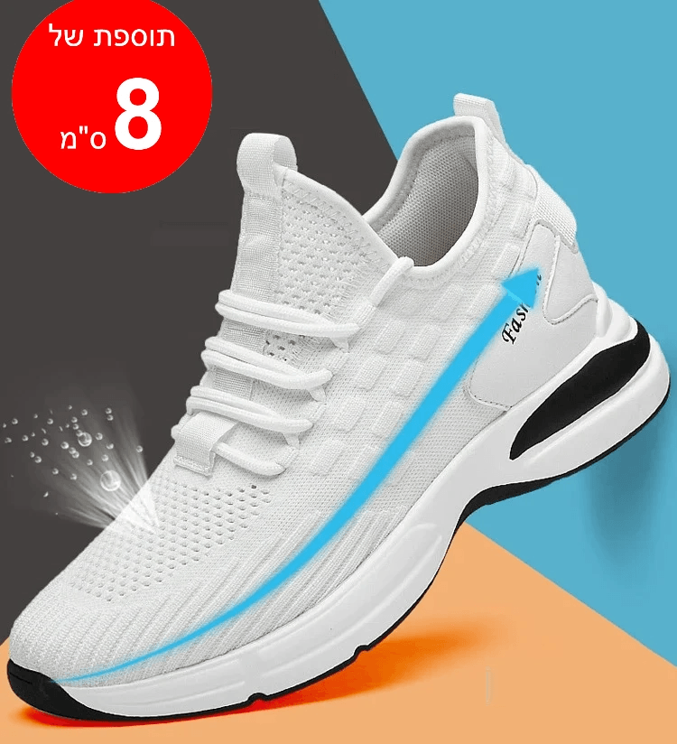 נעלי ספורט מגביהות דגם Height Flex - StepUp Shoes