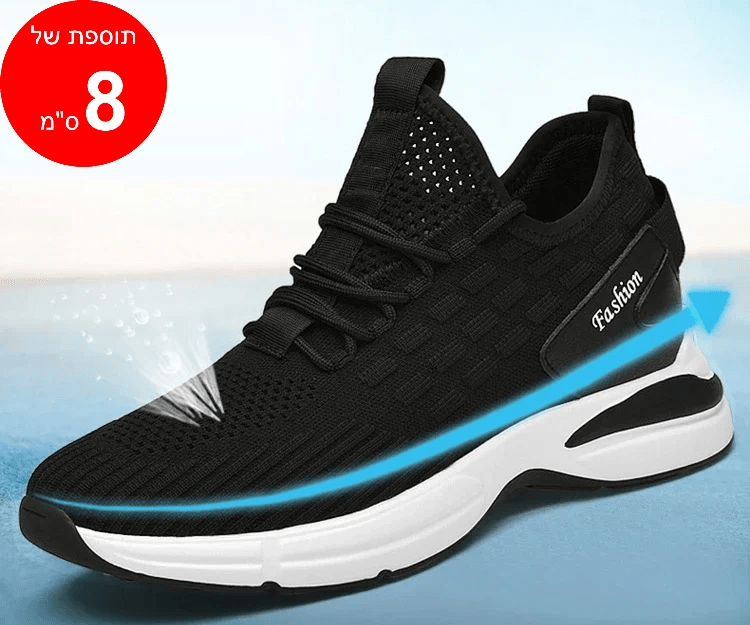 נעלי ספורט מגביהות דגם Height Flex - StepUp Shoes