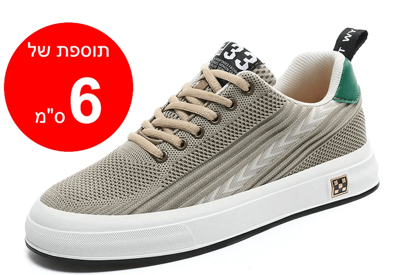 נעלי סניקרס מגביהות דגם Altis - StepUp Shoes