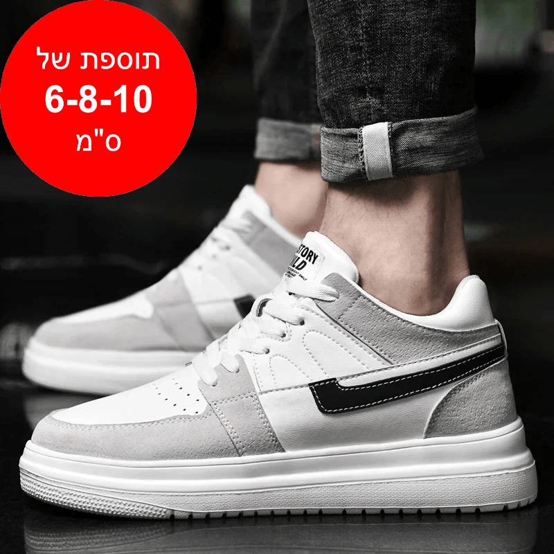 נעלי סניקרס מגביהות דגם Relax Lift - StepUp Shoes