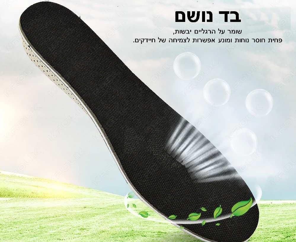 מדרסים להגבהה בהתאמה אישית - StepUp Shoes