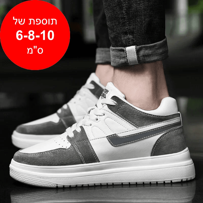 נעלי סניקרס מגביהות דגם Relax Lift - StepUp Shoes