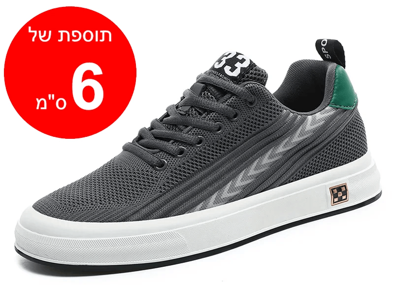 נעלי סניקרס מגביהות דגם Altis - StepUp Shoes