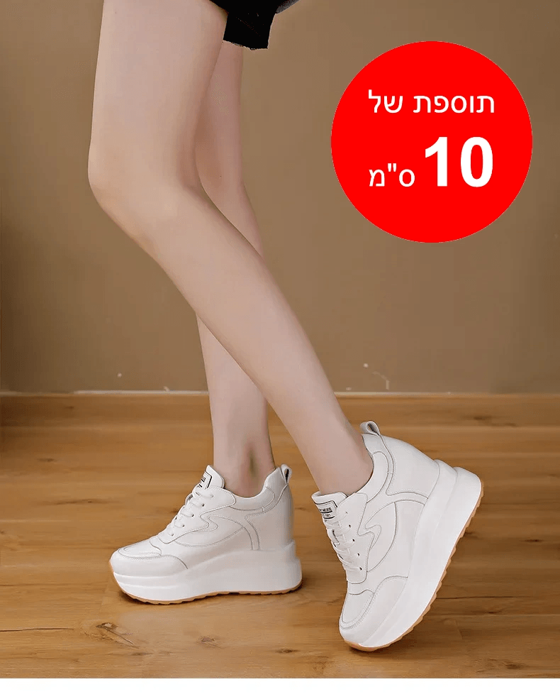 סניקרס מגביהות לנשים מעור אמיתי דגם Day Rise - StepUp Shoes