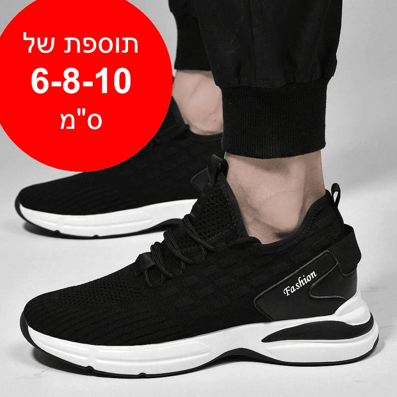 נעלי ספורט מגביהות דגם Height Flex - StepUp Shoes