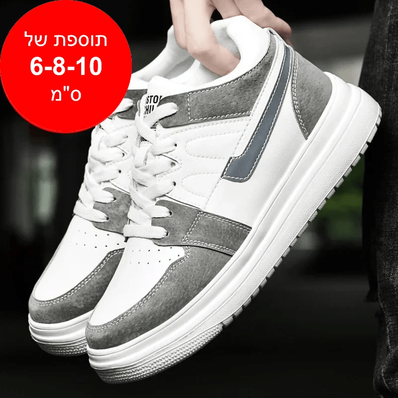 נעלי סניקרס מגביהות דגם Relax Lift - StepUp Shoes
