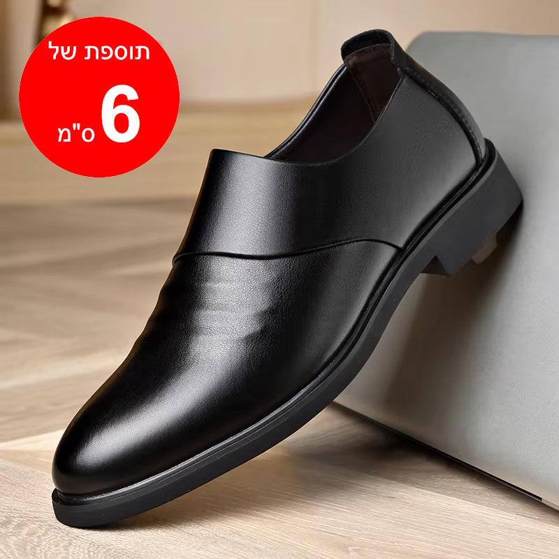 נעלי אלגנט מגביהים דגם ELEG-Z - StepUp Shoes