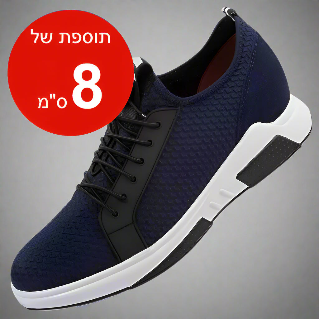 נעלי סניקרס מגביהות דגם AirHeight - StepUp Shoes