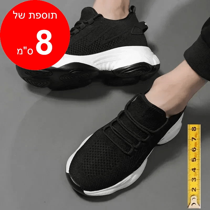 נעלי סניקרס מגביהות דגם Active Y - StepUp Shoes