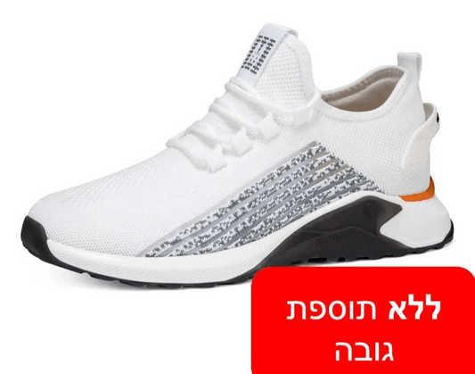 נעלי ספורט מגביהות דגם Height Rise - StepUp Shoes