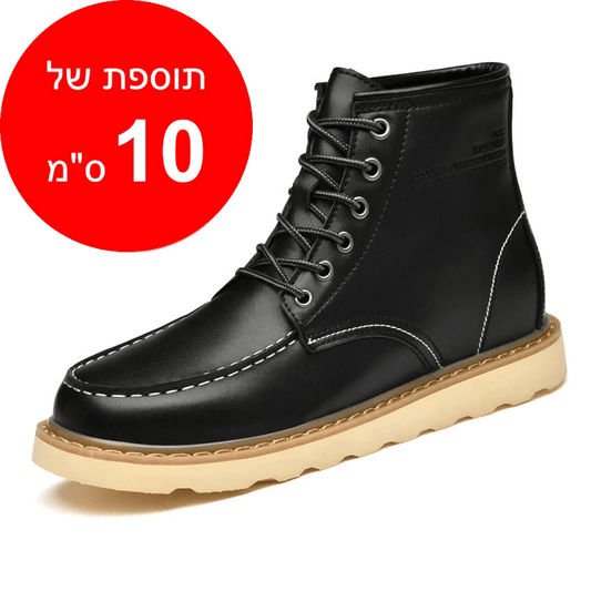 מגפי גברים מגביהות דגם Vertical Vault - StepUp Shoes