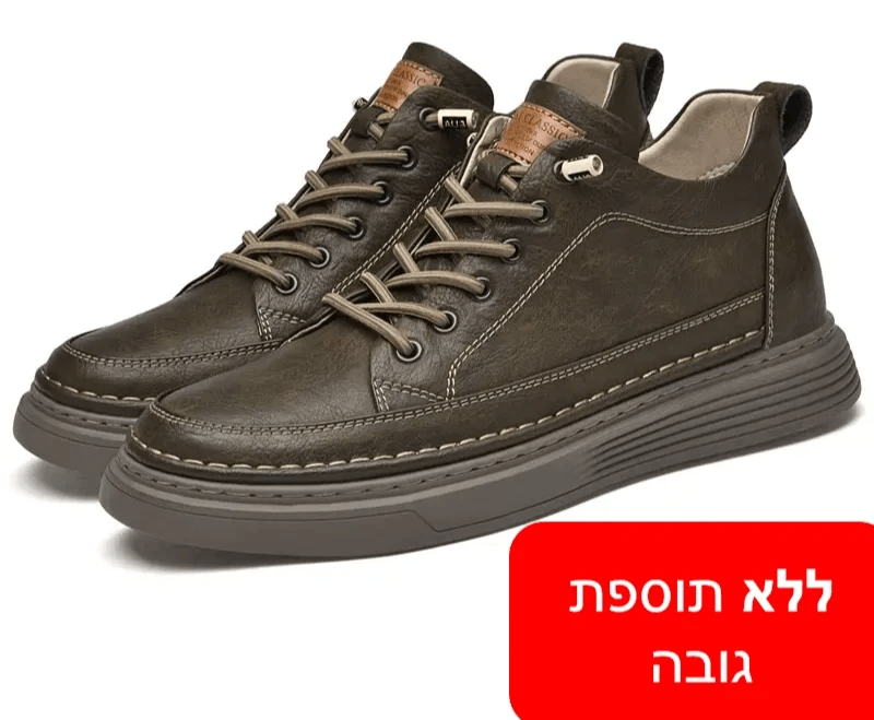 נעלי אלגנט מגביהות דגם Prestige Step - StepUp Shoes