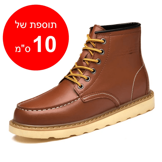 מגפי גברים מגביהות דגם Vertical Vault - StepUp Shoes