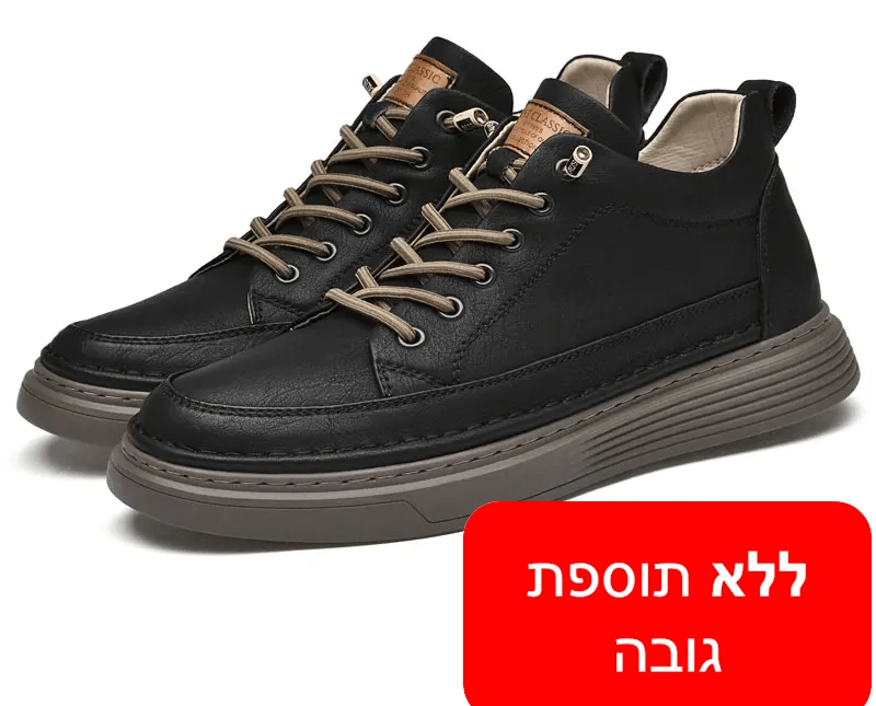 נעלי אלגנט מגביהות דגם Prestige Step - StepUp Shoes