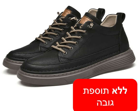 נעלי אלגנט מגביהות דגם Prestige Step - StepUp Shoes