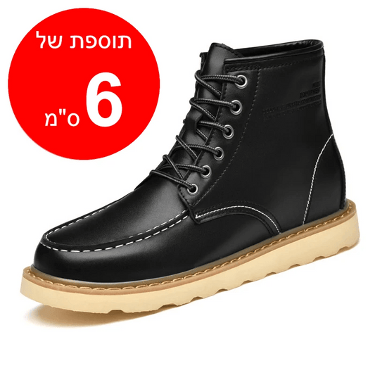 מגפי גברים מגביהות דגם Vertical Vault - StepUp Shoes