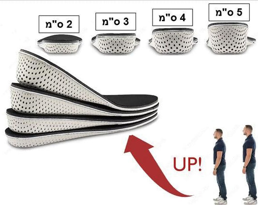 מדרסים להגבהה בהתאמה אישית - StepUp Shoes